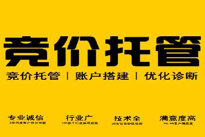 百度广告推广如何提高用户转化率